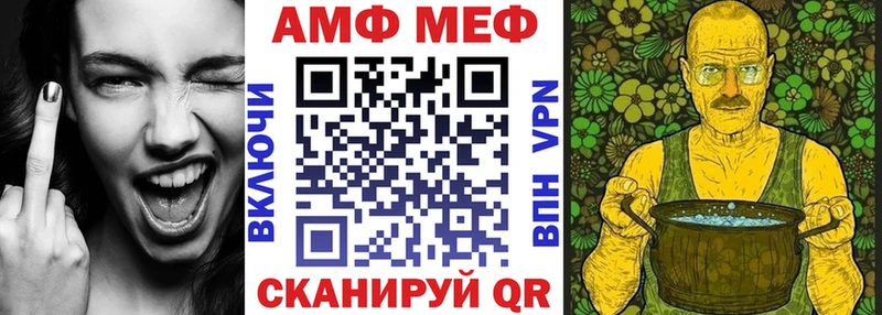 Амфетамин Розовый где найти наркотики Любань
