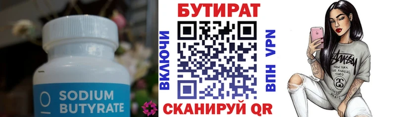 kraken сайт  Любань  Бутират бутик 