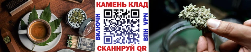 Печенье с ТГК конопля Любань