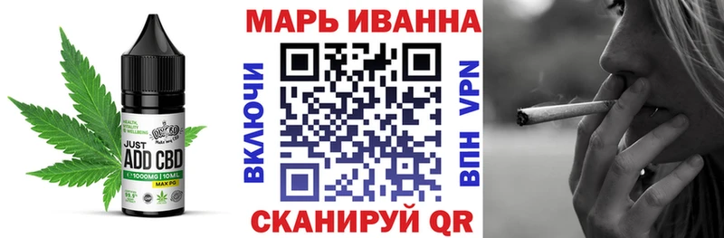 Печенье с ТГК конопля  Любань 