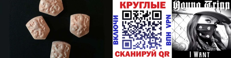 ЭКСТАЗИ Cube  где найти   Любань 