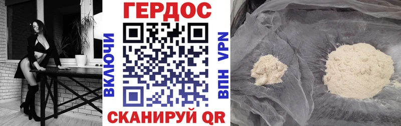 Героин гречка  закладки  Любань 