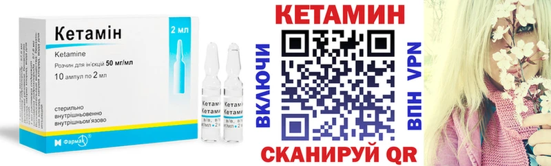 наркошоп  Любань  КЕТАМИН VHQ 