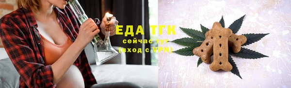 каннабис Верхнеуральск