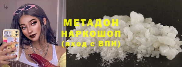 каннабис Верхнеуральск