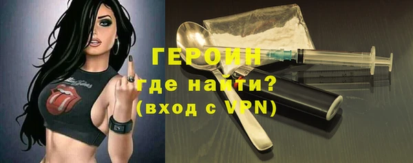 эйфоретик Волоколамск