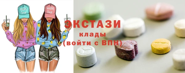 эйфоретик Волоколамск