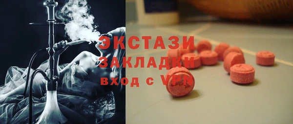 кокаин Верхний Тагил