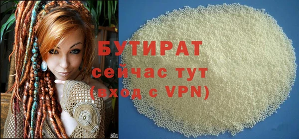 гашик Верея