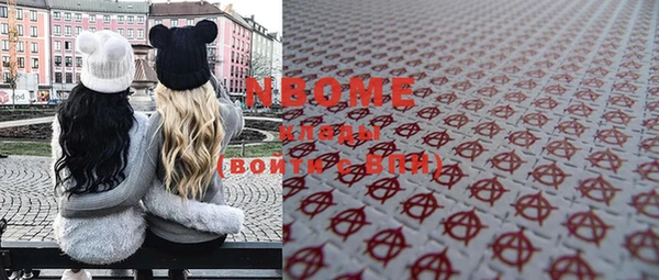 шишки Волосово