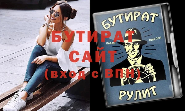 гидра Володарск