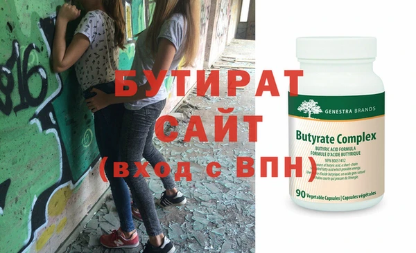 гидра Володарск