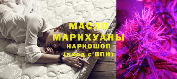шишки Волосово