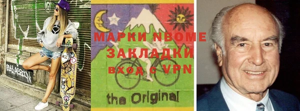шишки Волосово
