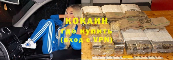 крисы Снежинск
