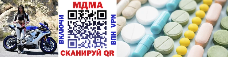 MDMA молли  Любань 
