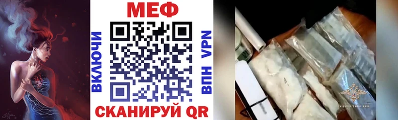МЯУ-МЯУ кристаллы  закладки  Любань 