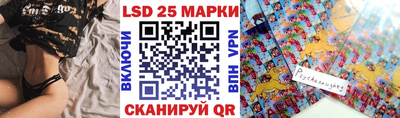 Наркотические марки 1,8мг  Любань 